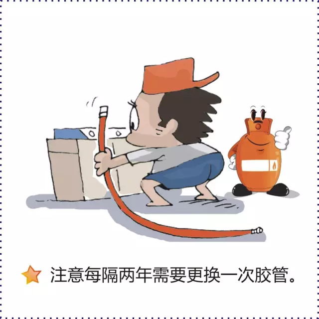 1495427727430739.png 警惕家中燃氣殺手-2.png