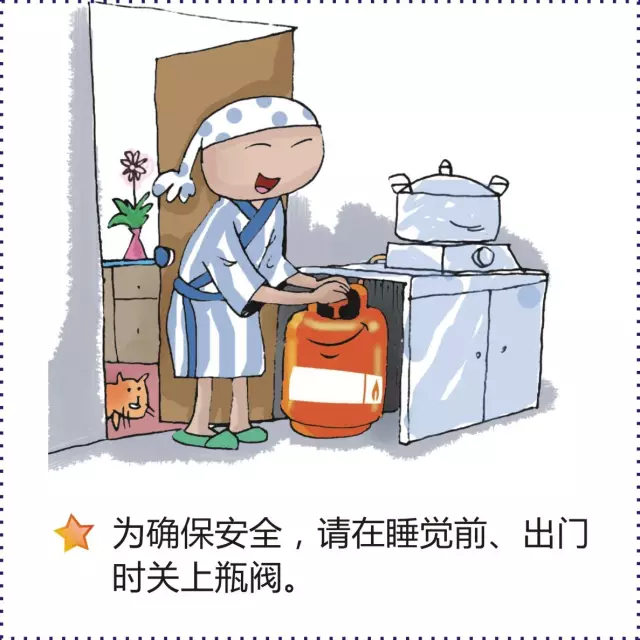 1495427826957785.png 警惕家中燃氣殺手-7.png