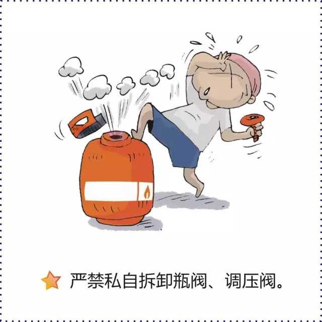 1495427842963912.png 警惕家中燃氣殺手-8.png